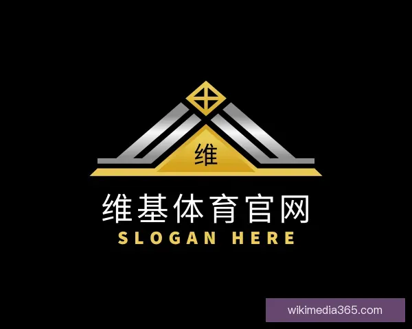 了解维基体育官网