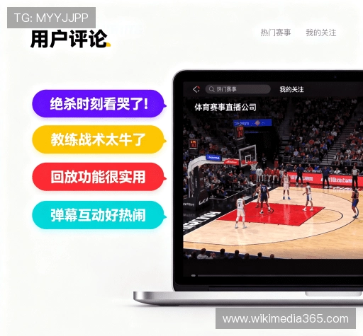 用户评价汇总